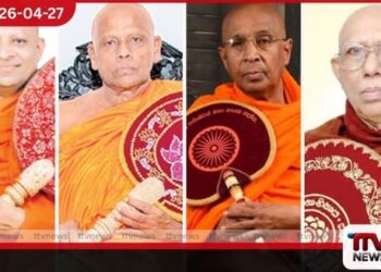 ලෝක සාමය උදෙසා ත්රෛනිකායික මහානායක හිමිවරුන්ගේ විශේෂ සංදේශය තානාපතිවරුන් වෙත පිළිගන්වයි