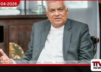 හිටපු ජනපති  රනිල්ට එරෙහි  නඩුව අද යළි කැඳවයි
