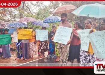 මහසෙන්පුර ප්‍රාථමිකයේ  ගුරු හිඟයට විසඳුම් ඉල්ලා  මව්පියන්ගෙන් විරෝධතාවක්