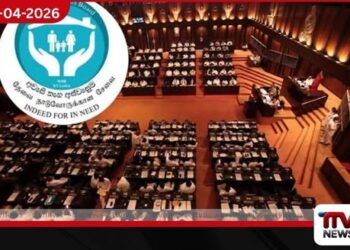 අස්වැසුම ප්‍රතිලාභීන්  ලැයිස්තුගත කිරීමේ  ක්‍රියාවලිය විධිමත් කිරීමට  සාකච්ඡාවක්