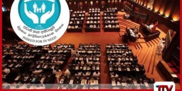 අස්වැසුම ප්‍රතිලාභීන්  ලැයිස්තුගත කිරීමේ  ක්‍රියාවලිය විධිමත් කිරීමට  සාකච්ඡාවක්