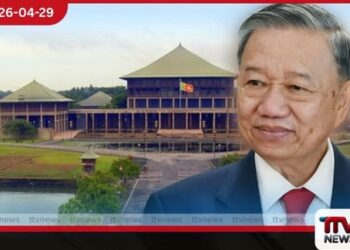 වියට්නාම ජනාධිපති  ලබන මැයි 8 වැනිදා  ශ්‍රී ලංකා පාර්ලිමේන්තුව  ඇමතීමට නියමිතයි