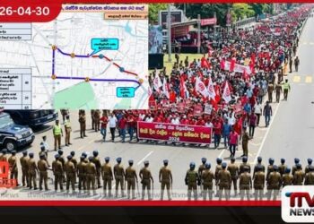 මැයි දින පෙළපාලි වෙනුවෙන්  කොළඹ නගරයේ  විශේෂ ආරක්ෂක සහ  රථවාහන සැලැස්මක්