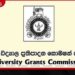 විශ්වවිද්‍යාල ප්‍රවේශ අත්පොත  අද මධ්‍යම රාත්‍රියේ නිකුත් කෙරේ
