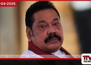 මහින්ද රාජපක්ෂට අල්ලස් කොමිසමෙන් දැඩි නියෝගයක්