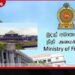 ඩොලර් මිලියන 2.5ක්  අස්ථානගත වීම ගැන  මුදල් අමාත්‍යාංශයෙන් පාර්ලිමේන්තුවේදී  විශේෂ ප්‍රකාශයක්