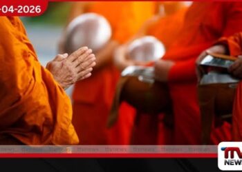 මත්ද්‍රව්‍ය රැගෙන ආ සිද්ධියෙන් පසු  සසුනේ ගෞරවය රැකීමට නීති රැසක්
