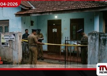 මහා භාණ්ඩාගාරයේ  සහකාර අධ්‍යක්ෂවරයෙකු  සියදිවි හානිකර ගනී