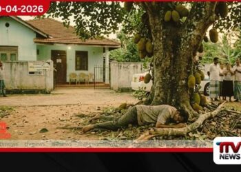 කොස් ගසෙන් වැටී  පුද්ගලයෙකු මියයයි