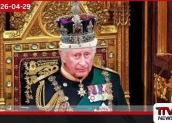 ඇමෙරිකානු කොංග්‍රසය හමුවේ  චාල්ස් රජු කළ විශේෂ අනාවරණය   ට්‍රම්ප් සහ රජු එක්ව දුන්  ඒ තීරණාත්මක පොරොන්දුව මෙන්න