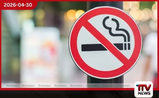 2010න් පසු  උපන් දරුවන් දුම්වැටිවලින් තොර  පරපුරක් කිරීමට යෝජනාවක්