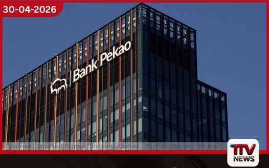 පෝලන්තයේ දෙවන විශාලතම  බැංකුව වන Pekao හි  පළමු කාර්යුවේ ලාභය 27% කින් පහත වැටේ