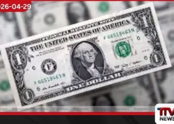 අද දවසේ ඩොලරයේ අගය මෙන්න   මහ බැංකුව නිකුත් කළ  අලුත්ම විනිමය වාර්තාවෙන්  හෙළි වූ තත්ත්වය