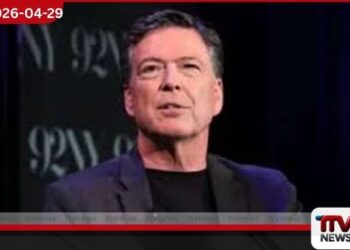 ඇමෙරිකානු ජනපති ට්‍රම්ප්ගේ ජීවිතයට  තර්ජනය කළැයි හිටපු  FBI ප්‍රධානියාට එරෙහිව නඩු  වෙරළක තිබූ බෙල්ලන් නිසා ලෝකයම කැළඹෙයි