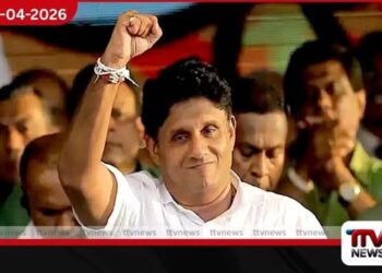 සජබ මැයි රැළිය  පවත්වන ස්ථානය නිරීක්ෂණයට  විපක්ෂ නායක සජිත් ප්‍රේමදාස  එක්වෙයි