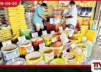 වැඩිමිලට  කීරි සම්බා වික්ක  අක්කරේපත්තුවේ වෙළෙඳසැලකට  රු. ලක්ෂයක දඩයක්