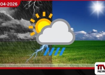 අද දවසේ කාලගුණ අනාවැකිය: