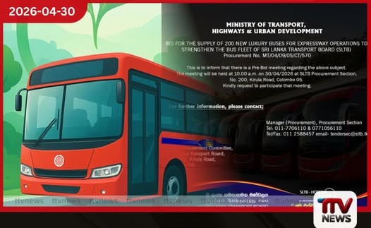 අධිවේගී මාර්ග සඳහා  ලංගමයෙන් අලුත්ම  සුඛෝපභෝගී බස් රථ 200ක්