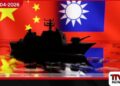 තායිවාන සමුද්‍ර සන්ධියේ  පෙන්ගු (Penghu) දූපත් ආසන්නයේ  චීන යුද නැව්: තායිවානය දැඩි විමසිල්ලෙන්
