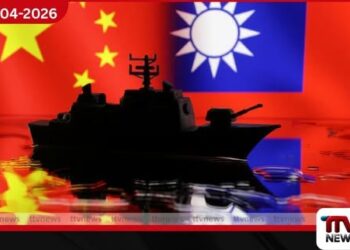 තායිවාන සමුද්‍ර සන්ධියේ  පෙන්ගු (Penghu) දූපත් ආසන්නයේ  චීන යුද නැව්: තායිවානය දැඩි විමසිල්ලෙන්