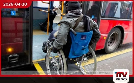 ආබාධ සහිත පුද්ගලයන්ගේ  ප්‍රවේශ අයිතිය වෙනුවෙන්  රුපියල් මිලියන 1000ක  ප්‍රතිපාදන