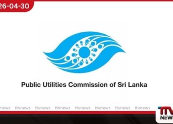 විදුලි ගාස්තු වැඩිකිරීමට නව යෝජනා පාරිභෝගිකයින්ගෙන් 95% කට බලපෑමක් නැති බව  උපයෝගීතා කොමිසම කියයි
