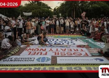 දේශගුණික විපර්යාස පිළිබඳ  ජාත්‍යන්තර සමුළුවට  ට්‍රම්ප්ට ආරාධනා කර නැත