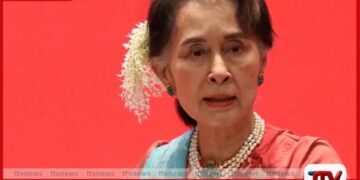 මියන්මාර හිටපු නායිකා  අවුන් සාන් සුකීගේ  සිරදඬුවම  තවදුරටත් අඩු කෙරේ