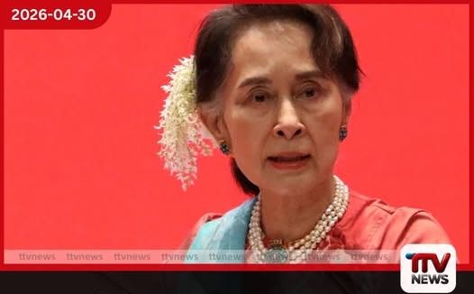 මියන්මාර හිටපු නායිකා  අවුන් සාන් සුකීගේ  සිරදඬුවම  තවදුරටත් අඩු කෙරේ