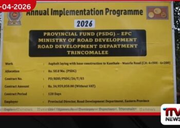 කන්තලේ වාන් ඇළ වැව මාර්ගය  රුපියල් මිලියන 50ක වියදමින්  නවීකරණය කෙරේ