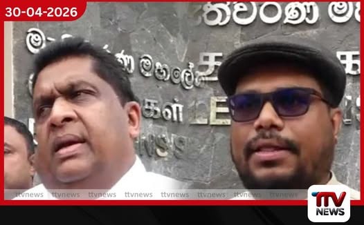 පළාත් සභා ඡන්දය පැවැත්වීම ගැන  දේශපාලන පක්ෂ ලේකම්වරුන් සහ  මැතිවරණ කොමිසම අතර සාකච්ඡාවක්