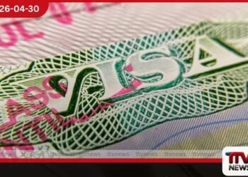 මව් රටේදී පීඩාවට පත්වන බව  පවසන අයදුම්කරුවන්ට  ඇමරිකානු වීසා තහනම් වෙයි