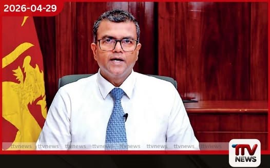 මුදල් කාරක සභාව හමුවේ  පෙනී සිටීම