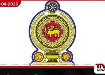 බේරාගැනීම්, පුනරුත්ථාපන සහ  වස්තුභංගත්ව පනත් කෙටුම්පතට  රජයේ මුදල් පිළිබඳ කාරක සභාවේ අනුමැතිය