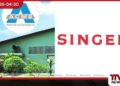 සිංගර් වෙතින් රුපියල් කෝටි 63ක  දැවැන්ත ආයෝජනයක්  ACME කර්මාන්තශාලාව  මිලදී ගනී