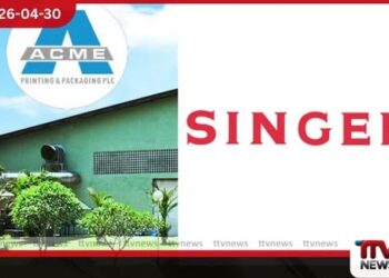 සිංගර් වෙතින් රුපියල් කෝටි 63ක  දැවැන්ත ආයෝජනයක්  ACME කර්මාන්තශාලාව  මිලදී ගනී