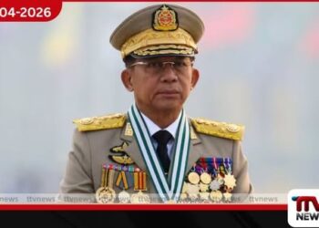 මියන්මාර ජනාධිපතිගෙන්  දින 100ක සාම සාකච්ඡා යෝජනාවක්