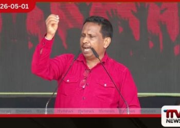 නොහැකියාව වසාගන්න  දුස්සීල නායකයෝ සිල් ගන්නවා, මැයි දින නෑ