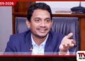 ‘මුදල් කාරක සභාවට  ගවේෂණාත්මක අයිතියක් හෝ  පර්යේෂණ සිදු කිරීමේ අයිතියක් නෑ’