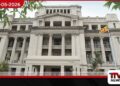 මහ භාණ්ඩාගාරයේ ලොකු හිල් ගොඩක්