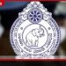 බඹරකන්ද දියඇල්ල  නැරඹීමට ගොස් අතරමං වූ  සරසවි සිසුන් තිදෙනා බේරාගැනේ