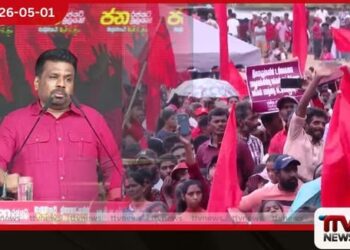 නුවරඑළිය ජනතාවගේ  පූර්ණ විශ්වාසය  ජාතික ජන බලවේගය වෙත