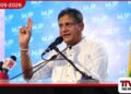 අනුර කුමාරගේ නාඩගම් දේශපාලනයට  අනාගතයක් නැහැ  කෙටිම කාලයකදී  වැඩිම දූෂණ කළ ආණ්ඩුව මෙයයි