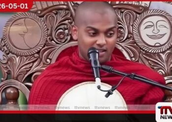 අනෙකාට තියෙන දේ දිහා බලලා හූල්ලන්න එපා ආශිර්වාද කරන්න