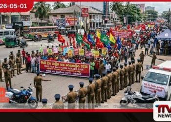 මැයි දින රැලී සහ පෙළපාලි කොළඹ සහ ප්‍රධාන නගරවල  විශේෂ ආරක්ෂක සහ රථවාහන  සැලසුම් ක්‍රියාත්මකයි