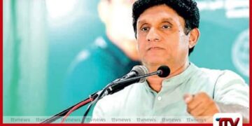 එක්සත් ජාතික පක්ෂය සහ  සමගි ජන බලවේගය එක්වූ බව  සජිත් ප්‍රේමදාස පවසයි