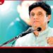 එක්සත් ජාතික පක්ෂය සහ  සමගි ජන බලවේගය එක්වූ බව  සජිත් ප්‍රේමදාස පවසයි