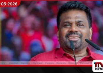 ළඟදීම විශේෂ කෙනෙක්  ඇතුළට යාවි ජනාධිපති අනුර  මැයි රැලියේදී පවසයි