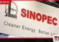 හම්බන්තොට Sinopec තෙල් පිරිපහදු ව්‍යාපෘතියේ  අවසන් තීරණය  තවත් මාස දෙකකින්ශ්‍