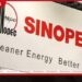 හම්බන්තොට Sinopec තෙල් පිරිපහදු ව්‍යාපෘතියේ  අවසන් තීරණය  තවත් මාස දෙකකින්ශ්‍